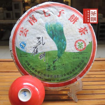 【茶韻】普洱茶 2007年中茶綠孔雀王青餅357g生茶茶餅 茶葉禮盒(附茶樣10g非試用品收藏盒x1)