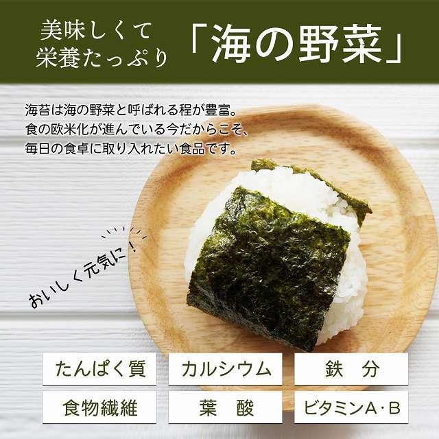 海苔 味付け海苔 訳あり 送料無料 有明海産 味付海苔 味付けのり 半切 半裁 40枚 セット 1袋 おにぎり 手巻き寿司 おむすび お試し  paypay Tポイント消化