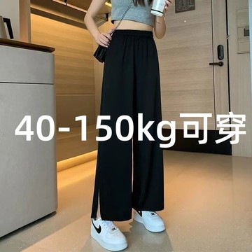 【🍒櫻桃大尺碼】大尺碼九分開叉闊腿褲女夏季薄胖mm150kg高腰顯瘦垂感寬鬆休閒褲女