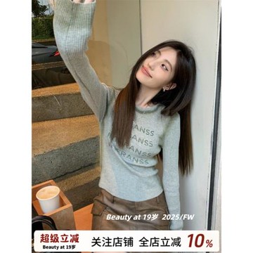 甜辣風字母印花長袖針織衫女春秋內搭修身短款上衣顯瘦打底衫毛衣