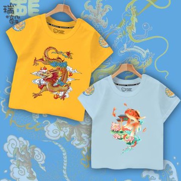 中國風國潮魚躍龍門龍袍龍紋飛龍在天兒童裝t恤短袖男女學生半袖