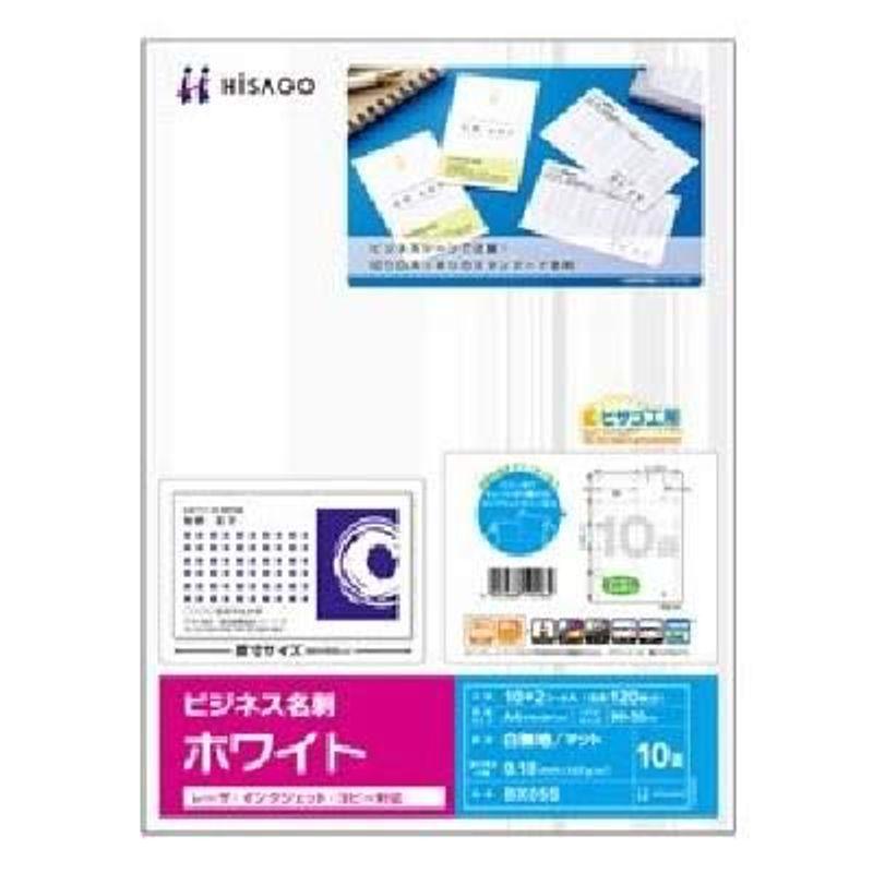 （まとめ） ヒサゴ ビジネス名刺 A4 10面 ホワイト BX05S 1冊（12シート） 〔×10セット〕