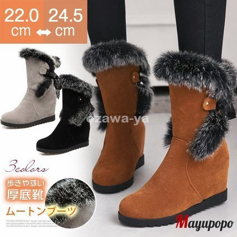 ムートンブーツ ファーブーツ ショットブーツ レディース ブーティー 厚底靴 ハイヒール ウエッジソール インヒール 歩きやすい 秋冬 通販 Lineポイント最大0 5 Get Lineショッピング