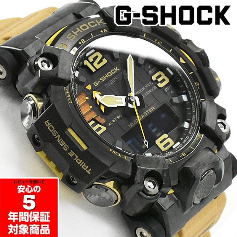 G-SHOCK CASIO カシオ ジーショック MUDMASTER マッドマスター メンズ