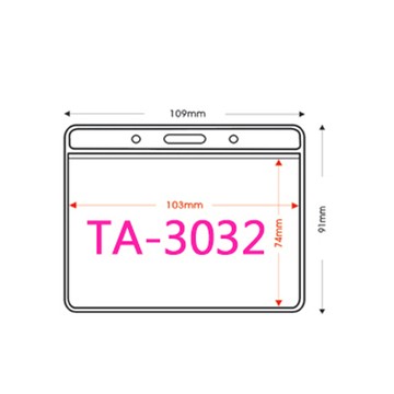 量販200組 ta-3032 橫式(內尺寸103x74mm)名片套加鍊條 卡套 證件套 識別證 緞帶