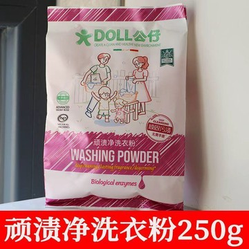 🔥臺灣出 隔日達🔥eDOLL公仔洗衣粉烏木玫瑰深層污漬清潔持久留香除菌頑漬淨家用去汙粉 活氧酵素 活氧去漬粉 衣服清潔劑