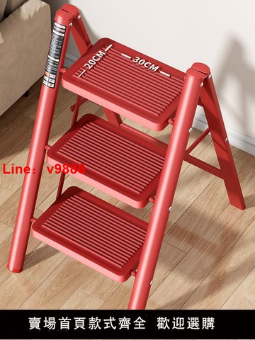 【台灣公司 可開發票】家用梯子折疊加厚多功能人字梯室內小型登高爬梯三四步樓梯花架梯