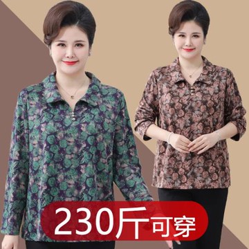 胖媽媽春秋裝寬松特大碼長袖打底衫中老年人女奶奶加肥加大碼小衫