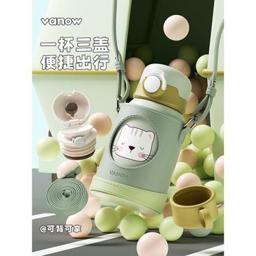 (免運)Vanow兒童保溫杯帶吸管寶寶幼兒園水壺男孩外出攜帶嬰幼兒水杯子