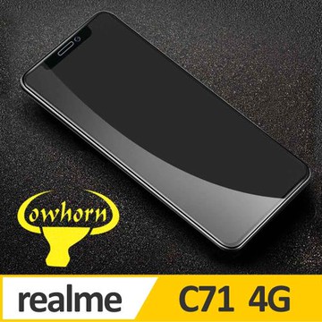 realme C71 4G 2.5D曲面滿版 9H防爆鋼化玻璃保護貼 黑色