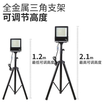 熱銷led工作燈移動支架三腳架修車探照燈工地照明充電插電款投光射燈