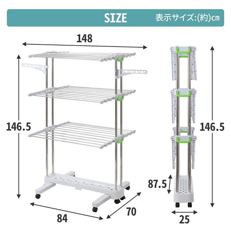 室内物干し 物干し 室内 屋外 物干しスタンド キャスター付き