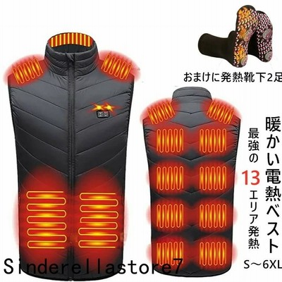 おまけ付【前後13箇所発熱 】電熱ベスト 加熱ベスト 前後独立温度設定可能 【前後13箇所発熱 】3段温度調整 速暖 水洗い可 プレゼント 超軽量 加熱服 男女兼用