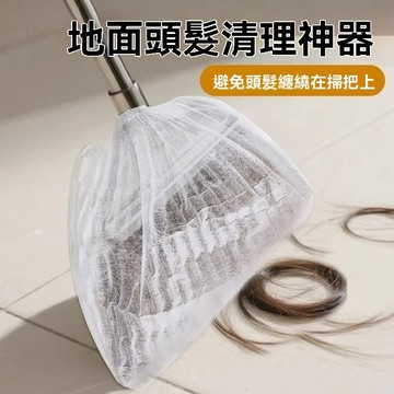 【熱賣中🔥】毛髮秒清理掃把粘毛套一次性無紡布地面頭髮清理神器防纏繞清潔套