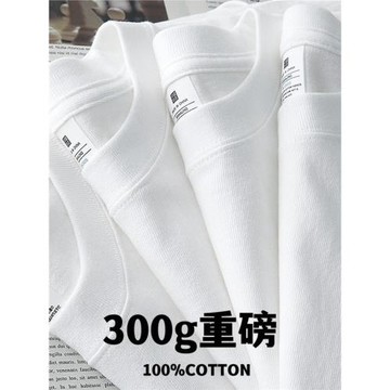 300g重磅美式純棉短袖t恤情侶純色上衣休閑大碼打底衫純白t男女款