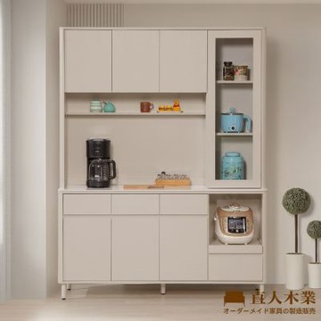 直人木業-NARIA奶油風亮面白陶板上下櫥櫃組152公分