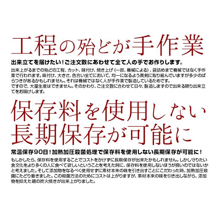 訳あり食品 肉 おつまみ ぜっぴん豚バラ炭火焼 100ｇ×2 焼豚 焼き豚 お試し お取り寄せ 食品 グルメ 肉 惣菜