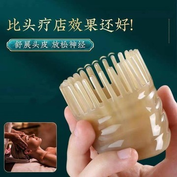 💯台灣出貨💯正宗犛牛角圓形按摩梳子 牛角按摩筒 洗頭經絡梳子 寬齒細齒 圓筒牛角梳 頭療經絡梳 防脫髮靜電