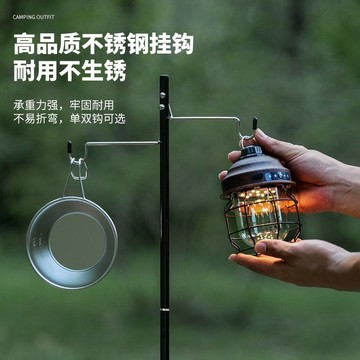 ⚡️精心優選⚡️夜市擺攤燈架戶外露營燈杆摺疊燈支架馬燈野營燈具營地燈便攜掛架1215