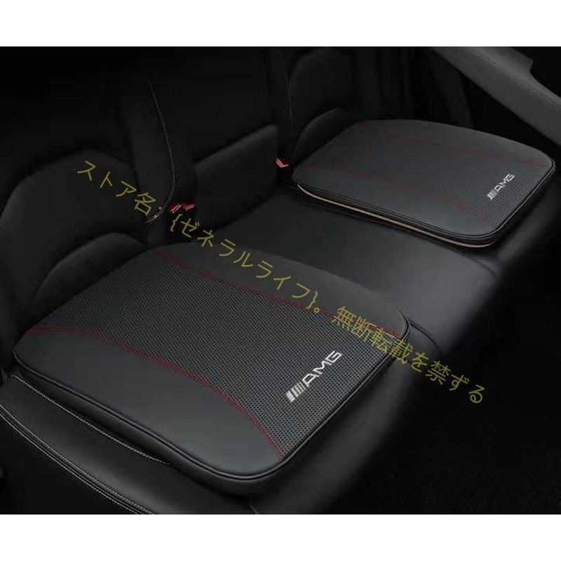 ベンツ AMG 刺繍ロゴ入り 運転席&助手席 座布団 シートクッション 低