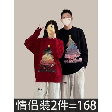 2025新款圣誕情侶裝新年紅色毛衣不一樣的秋冬高級感慵懶風針織衫