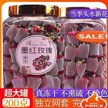 台灣出貨 免運 2025年新花雲南凍幹墨紅玫瑰花茶大罐裝大朵頭水花冠幹玫瑰花瓣