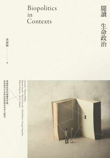 【電子書】閱讀生命政治