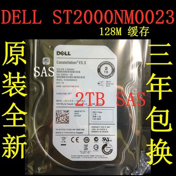 {可打統編 超低價}原裝DELL戴爾 2T 3.5寸 7.2K 01P7DP ST2000NM0023 SAS服務器硬盤