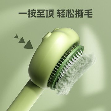🔥臺灣發貨🔥貓咪梳 子去浮毛神器 貓咪貓貓長毛針梳 清潔寵物用品梳毛器 貓毛打薄
