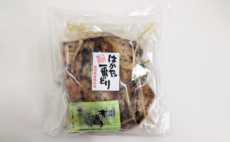 鶏のたたき はかた一番どり モモ肉 タタキ風 250g×2個セット ※配送不可：離島