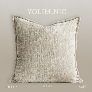 『百貨屋二號』輕奢復古高級感暖米灰靠墊靠枕床頭靠包沙發客廳雪尼爾絨肌理抱枕