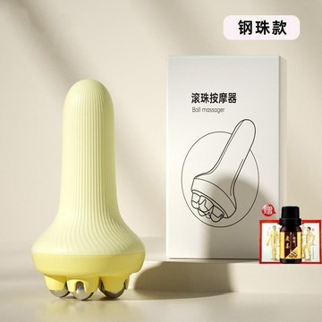 養身神器 改善體形 1599人收藏 手持式滾珠按摩器龍珠全身通用揉腹部肚子腿神器疏通滾輪儀經絡刷 按摩機 電動經絡刷