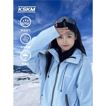 KSKM藍色沖鋒衣外套女2025新高級感三合一戶外川西穿搭情侶登山服