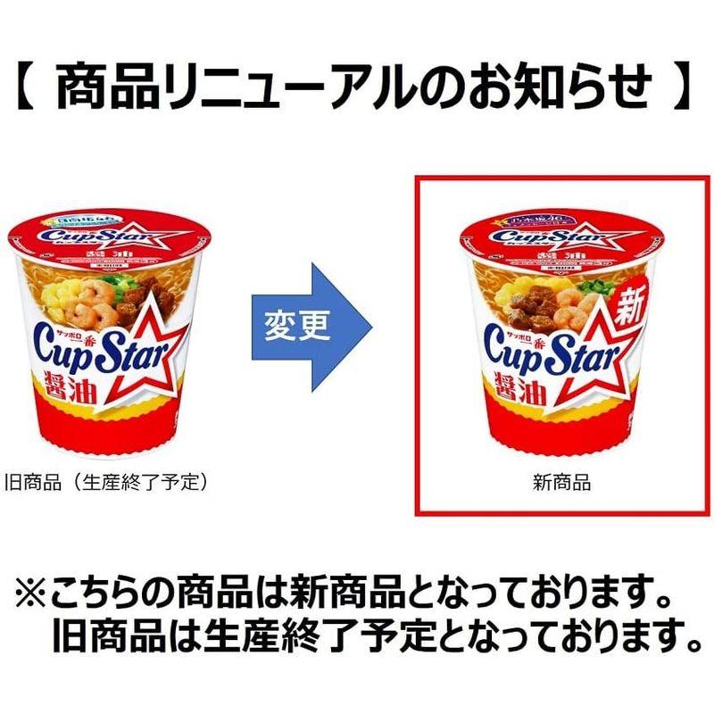 サンヨー食品 サッポロ一番 カップスター 醤油 71g ×12個