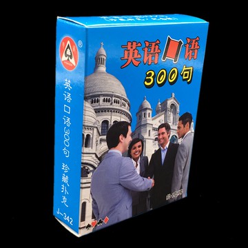 撲克館紙牌幼兒童早教育益智學習常用英語對話口語300句撲克牌
