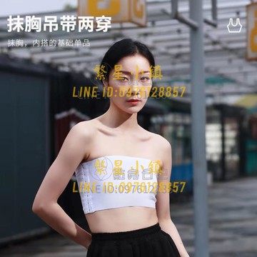 學生束胸抹胸塑胸裹胸束胸衣女夏季大胸顯小運動內衣吊帶【繁星小鎮】