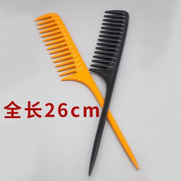 ⚡臺灣出貨⚡髮廊大齒梳子捲髮直髮加厚寬齒女尖尾梳美髮理髮店專用剪髮防靜電