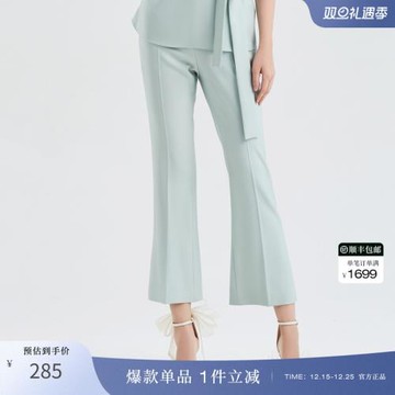 OBEG歐碧倩職業極簡西裝褲子女夏排扣垂感直筒微喇九分褲10402030