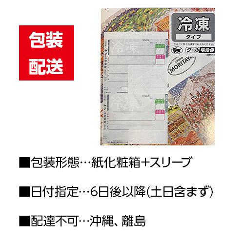 モリタ屋 国産黒毛和牛 モモ バラ 焼肉用 500g 京都 国産 お取り寄せ モリタ屋 (産直)