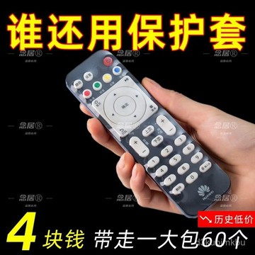 🔥臺灣熱賣款🔥遙控器收縮膜熱縮膜防塵防潮熱縮膜收縮袋熱縮袋傢用保護袋熱縮膜 VBRD