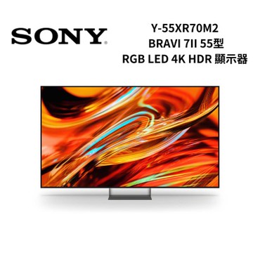 SONY索尼 Y-55XR70M2 BRAVIA 7II 55型 XR RGB LED 4K HDR Google TV顯示器 原廠註冊送即享券2000元