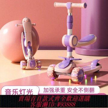 {台灣公司貨 可打統編}兒童滑板車1一3-6一8歲三合一寶寶2小男女孩踏板可坐可騎滑溜溜車