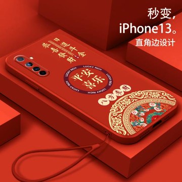 OPPORealmeX50pro手機殼realmex50por全包防摔保護套OPPO realme真我x男女新年款RMX2071硅膠pr0磨砂中國風潮