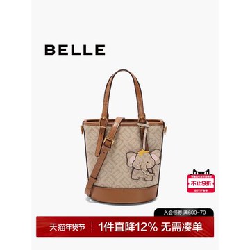 (免運)【七夕禮物】百麗包女2025新款海鷗老花小象桶斜挎手提包X7233AX5