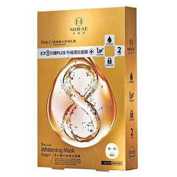 MIRAE 未來美 8分鐘PLUS升級潤白面膜 Set  4片  1盒