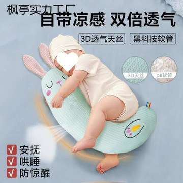 嬰兒安撫月牙枕寶寶摟睡覺神器哄睡玩偶抱枕側睡靠背擋糖果枕夏涼