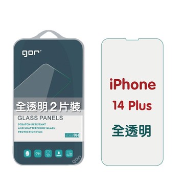 GOR Apple iPhone 14 Plus (6.7吋) 9H鋼化玻璃保護貼 全透明2片裝 公司貨