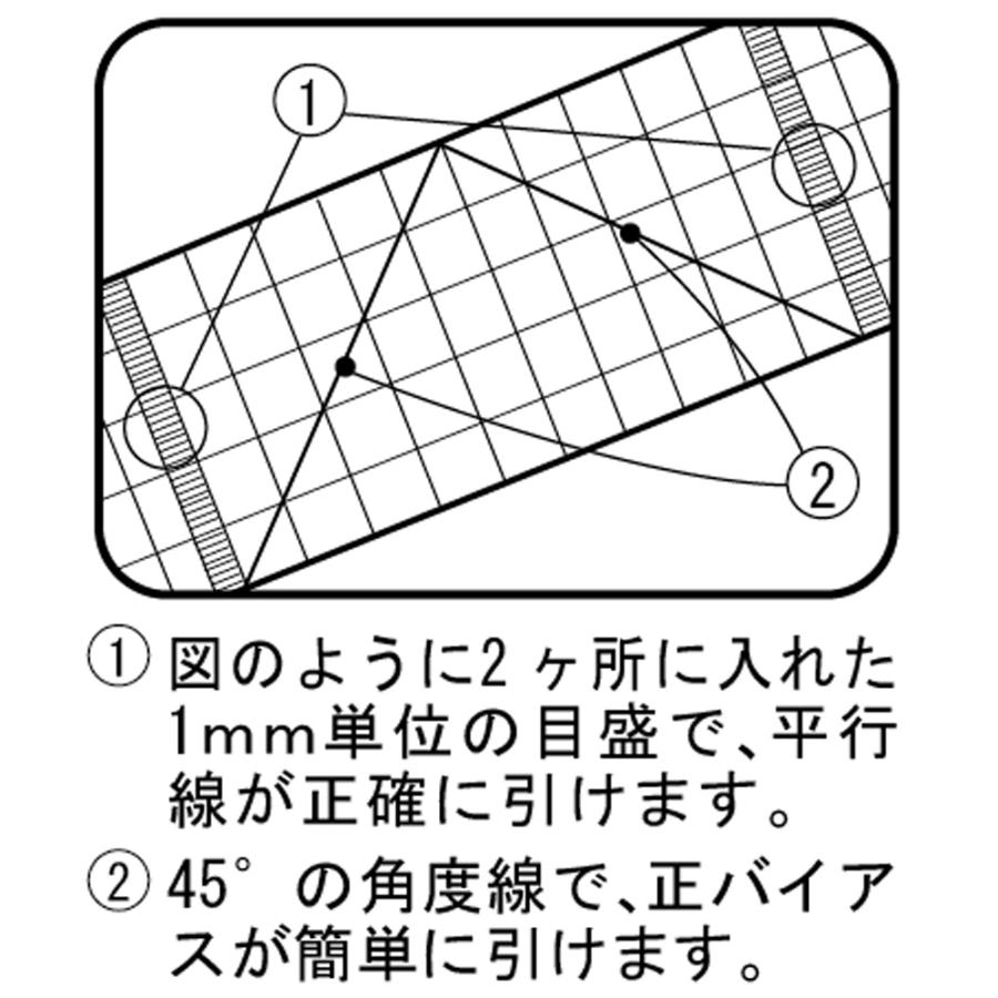 クロバー 方眼定規 30cm