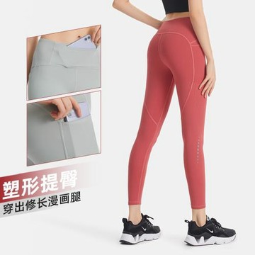 跨境瑜伽褲女提臀裸感騎行口袋速干彈力跑步訓練大碼運動長褲