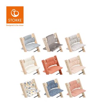Stokke 挪威 Tripp Trapp 成長椅經典座墊 - 多款可選